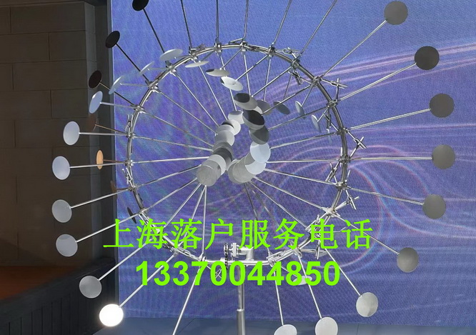 2025年上海落户最新政策
