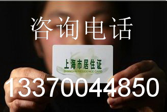2024上海3月第1批人才引进落户公示名单，共计1640人
