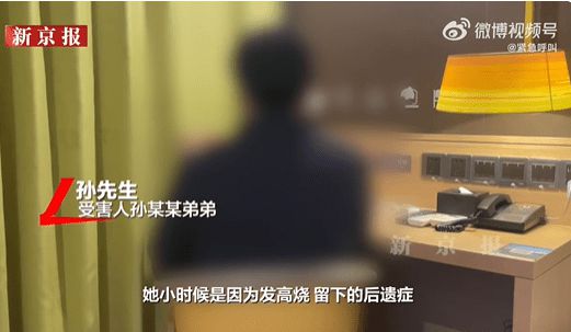 44岁智障女子疑遭多次强奸后产女
