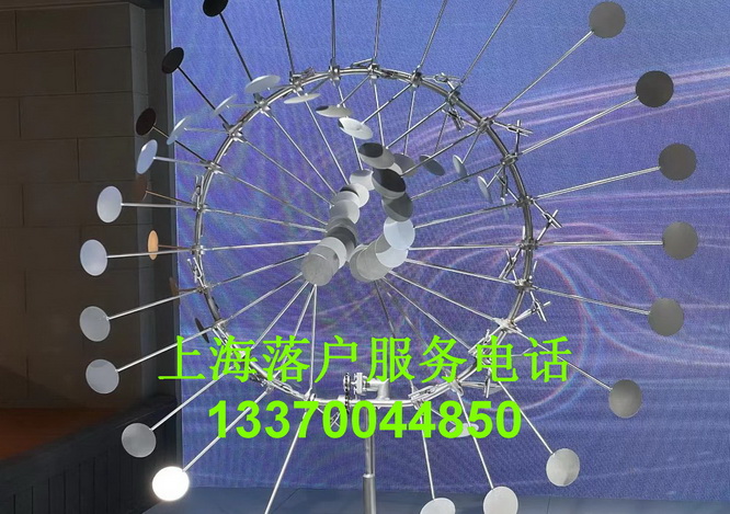 2023上海居转户8月第二批落户公示名单，共计1571人