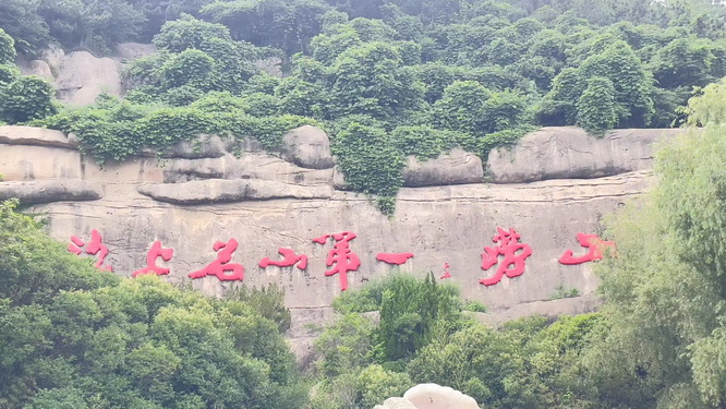 博士落户上海 undefined
