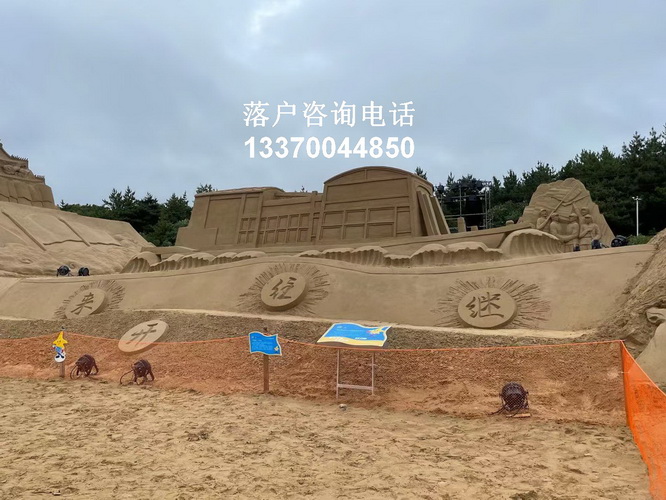 上海市居住证积分模拟打分计算器