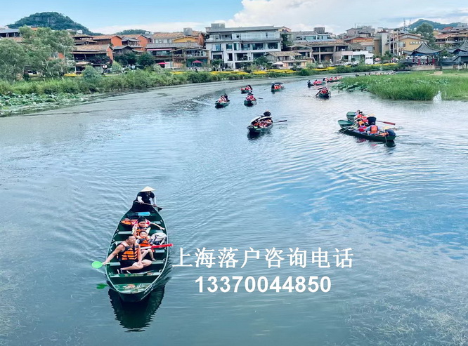 上海市居住证积分模拟打分计算器