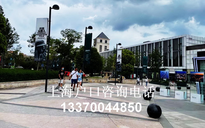 2024上海落户最新政策！详解上海户口六大优势！