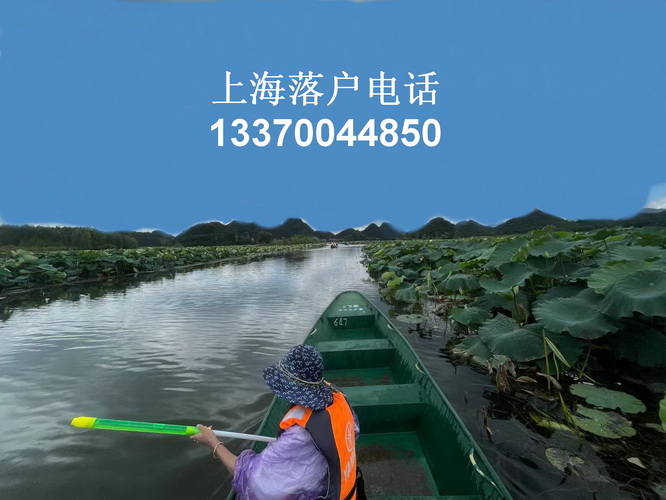 公积金上海,undefined