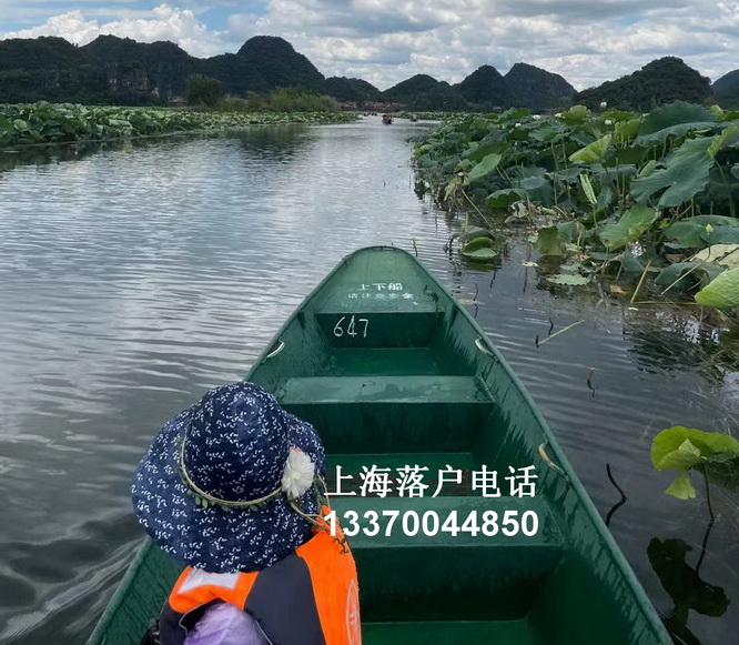 留学生的落户上海户口,undefined