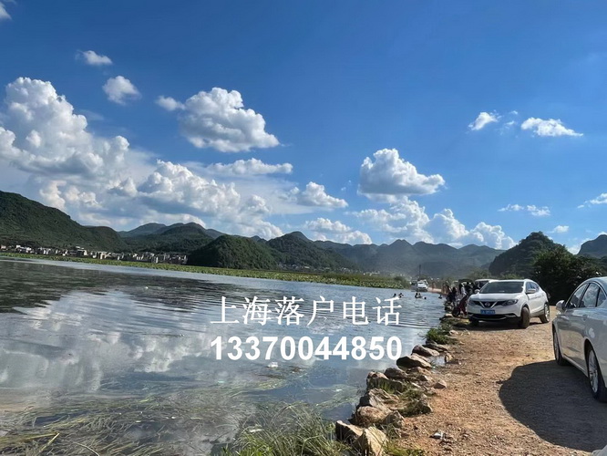上海工作几年可以落户,undefined