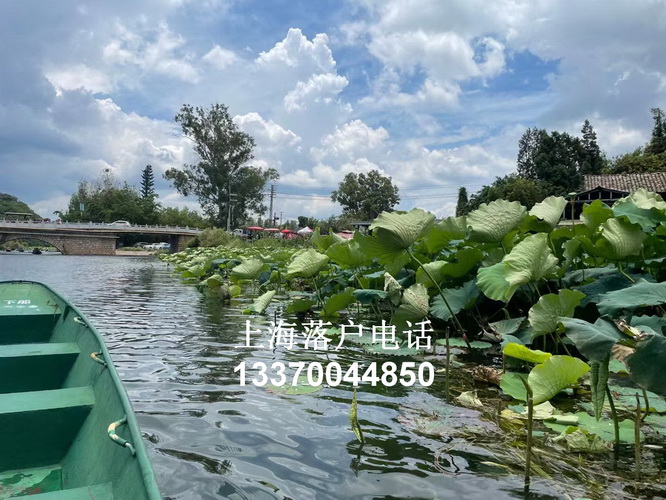 北京户籍 undefined