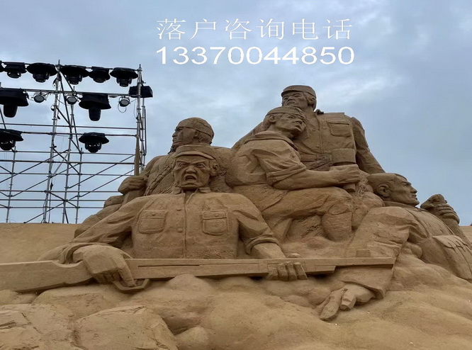 上海人才引进, undefined