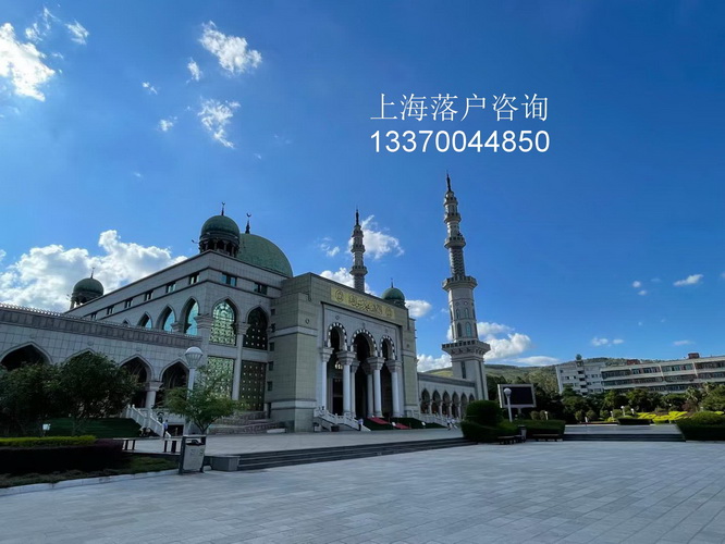 上海市居住证积分模拟打分计算器