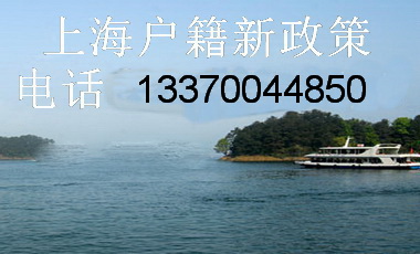 软考高级职称可以落户上海,undefined